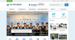 Desktop Screenshot of ka.or.kr