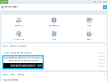 Tablet Screenshot of ka.or.kr